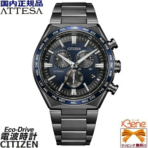 KVi '24-1 Y\[[dgv CITIZEN/V`Y ATTESA/AebT ACT Line X[p[`^jE Tt@CAKX GRhCu [h^C NmOt _CNgtCg J_