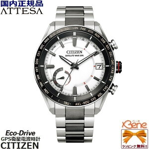 KVi { CITIZEN ATTESA/AebT ACT Line Y GRhCu \[[GPSqdg v[h^C fCfCg 10Ch X[p[`^jE Tt@CKX zCg×Vo[
