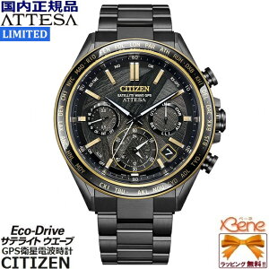 �f26-6 ���K�V�i CITIZEN/�V�`�Y�� ATTESA/�A�e�b�T LIGHT in BLACK Eco-Drive 50th Anniversary Edition �u���b�N�`�^���V���[�Y ACT Line �G�R�h���C�u�\�[���[GPS�q���d�g �����Y �`�^�� CC4078-51E[F950]