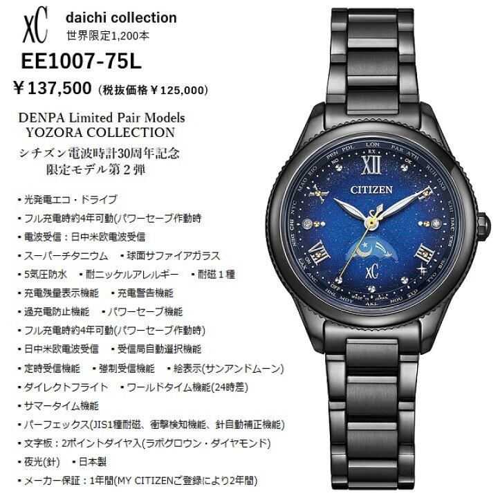 楽天市場】