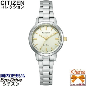 KVi d/GRhCu CITIZEN COLLECTION/V`Y RNV fB[XEHb` \[[p[^Cv 5Ch XeX NX^KX o[CfbNX Eh/ی^ V