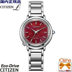 �җ�̂��j���D�K�i�I ���K�V�i '24-4 CITIZEN L/�V�`�Y�� �G�� Arcly/�A�[�N���[ �G�R�h���C�u ���f�B�[�X�\�[���[ �X�e�����X �T�t�@�C�A�K���X �_�C�������h �ւ��o���h�t�� EM1090-78X [E031]