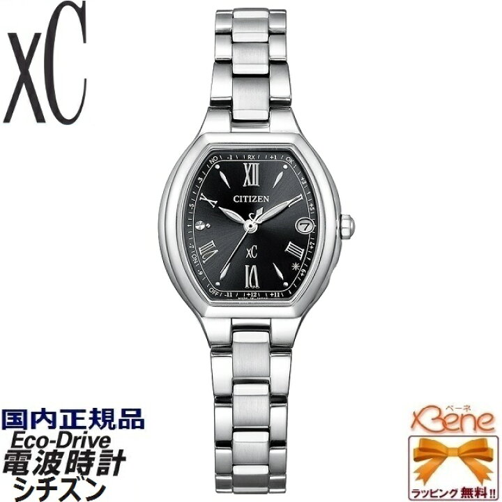 楽天市場】正規新品 日本製  