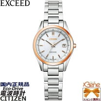 楽天市場】exceed gold citizenの通販