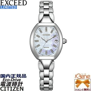 '26-7 ���\����Ԃ̓J�[�h���ς̂� �������f�B�[�X�E�H�b�` ���萔��400�{ [�j�[] �g�m�[ �����L ���K�V�i ���{�� CITIZEN EXCEED/�V�`�Y�� �G�N�V�[�h �G�R�h���C�u �\�[���[�d�g �M�^ �`�^�� �T�t