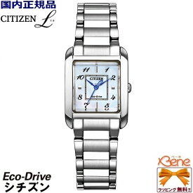正規新品 '24-2 CITIZEN L/シチズン エル SQUARE Collection/スクエア コレクション エコドライブ レディースソーラー ステンレス サファイアガラス 5気圧防水 白蝶貝文字板 アラビア数字 角型 シルバー EW5600-87D[B035]