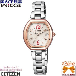 正規品・新品 CITIZEN/シチズン WICCA/ウィッカ HAPPY DIALY/ハッピーダイアリー レディースソーラー電波ウォッチ ステンレス カレンダー日付 レース柄ダイヤル アラビア数字 シルバー×ピンクゴー