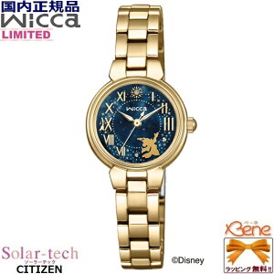 f25-11 KVi fB[X\[[ebNEHb` CITIZEN WICCA/V`Y EBbJ wfBYj[ t@^WAxu~bL[vEh/ی^ AiO 5Ch [} S[h×lCr