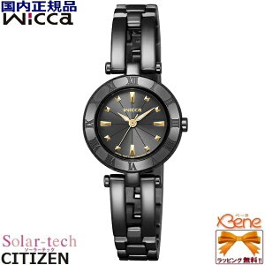 '23-11 CITIZEN/V`Y WICCA/EBbJ n[toOf fB[X\[[EHb` 5Ch I[ubN XeX ی^ KP2-647-51[E031]