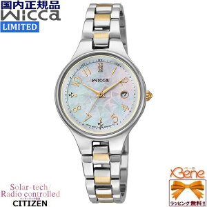 �V�i���K '26-10 ���f�B�[�X�\�[���[�e�b�N�d�g�E�H�b�` CITIZEN/�V�`�Y�� wicca/�E�B�b�J ���胂�f�� 5�C���h�� �X�e�����X �R���r�J���[ �J�����_�[ �����L������ �N���X�^���K���X�� KS1-830-21[H0
