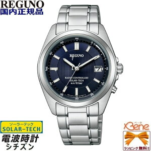 ViKi \[[ebNdgv CITIZEN/V`Y REGUNO/Om Y X^_[hEHb` 10Ch Vo[×ubN XeX J_[ t KS3-115-71 [Cal:H415]