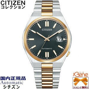 '23-9 KVi @Brv {[ug CITIZEN COLLECTION TSUYOSA/V`Y RNV cT t JjJ I[g}`bN (芪t) 5Ch XeX Tt@CAKX 