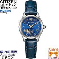 楽天市場】スケルトン 腕時計（シリーズCITIZENコレクション（シチズン 