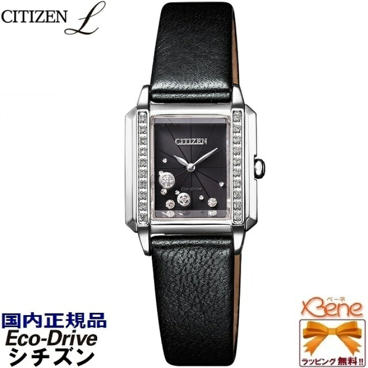 楽天市場】[新品!正規品/日本全国送料無料]CITIZEN L/シチズン エル  