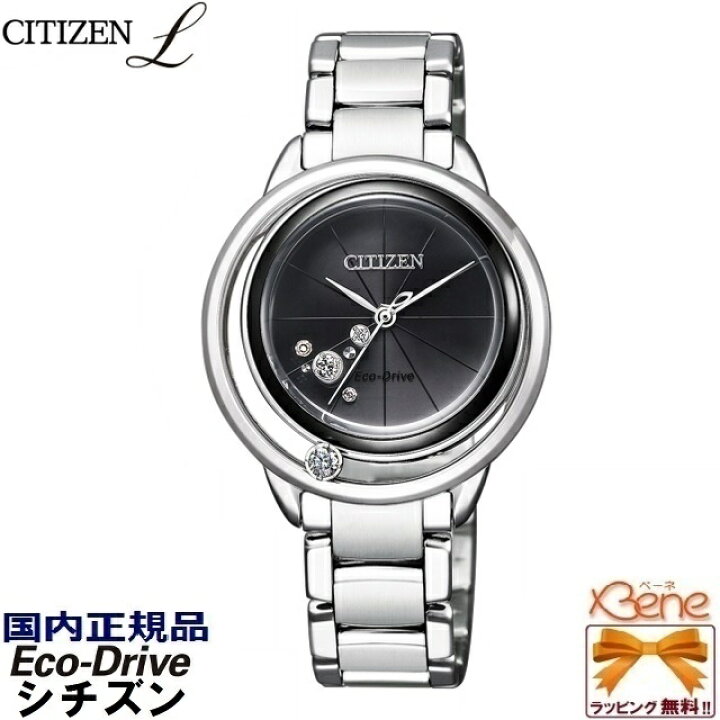 楽天市場】正規新品 CITIZEN L/シチズン エル エコ・ドライブ 光発電 