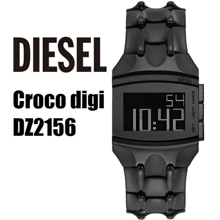 楽天市場】SALE!DIESEL/ディーゼル CROCO DIGI/クロコ ディジ メンズ  