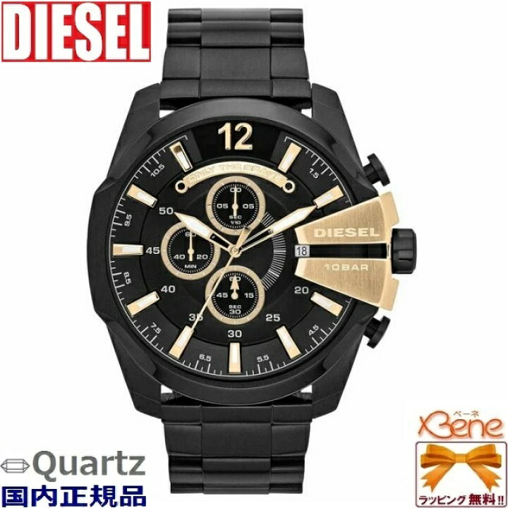 楽天市場】正規新品 DIESEL/ディーゼル MEGA CHIEF/メガチーフ メンズ 