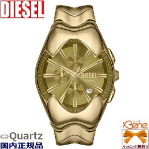 DIESEL/ディーゼル MERCURIAL メンズ クオーツ アナログ クロノグラフ 5気圧防水 ステンレス ゴールド カレンダー 日付 DZ4681