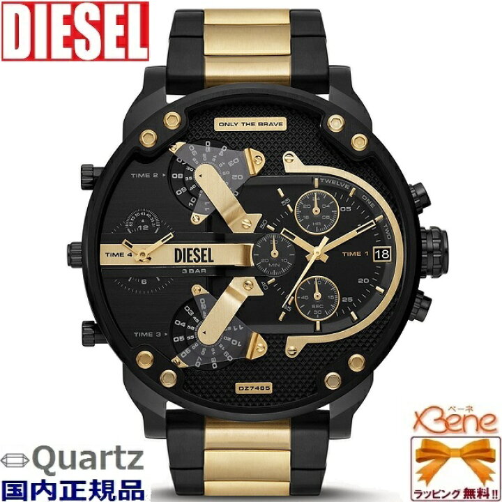 楽天市場】DIESEL/ディーゼル MR DADDY 2.0/ミスターダディ メンズ 