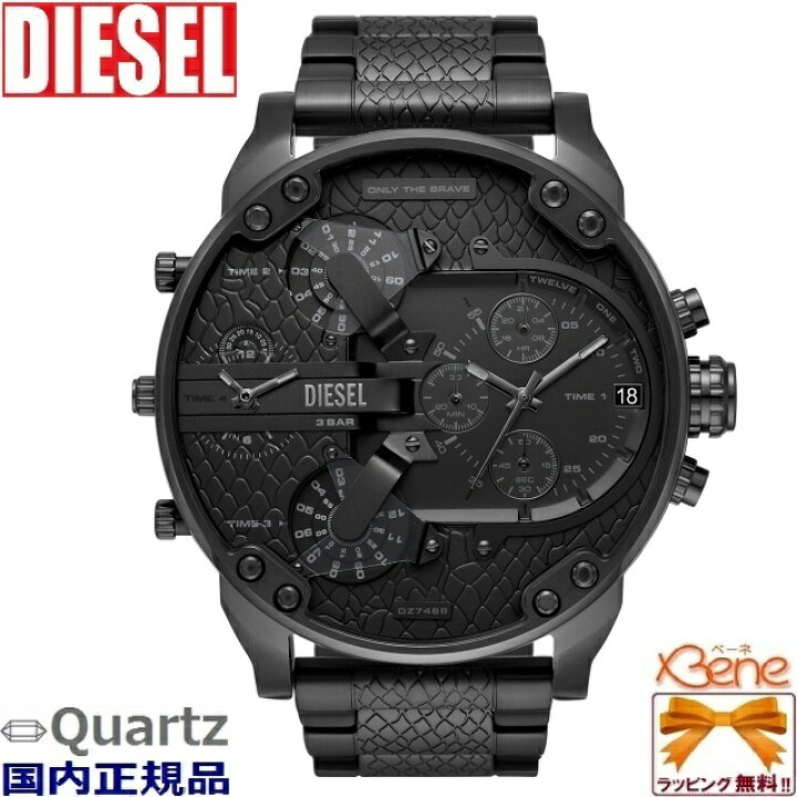 楽天市場】DIESEL/ディーゼル MR DADDY 2.0/ミスターダディ メンズ 