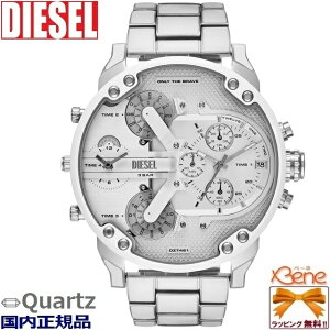 KVi 57mma EhrbOP[X DIESEL/fB[[ MR. DADDY 2.0/~X^[_fB YNI[c NmOt 3Ch AiO 4\ t\ XeX ~lNX