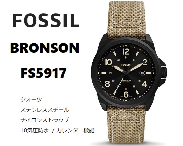 FOSSIL 腕時計 FS5917 フォッシル 40ｍｍ Bronson メンズ