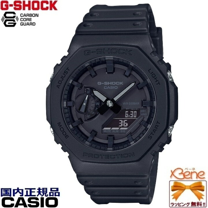 楽天市場】新品 国内正規品 大人気! オクタゴン/八角形 CASIO G-SHOCK CARBON CORE GUARD/カーボンコアガード 薄型 メンズクオーツアナデジ 20気圧防水 ワールドタイム スーパーイルミネーター オールブラック/全黒 GA-2100-1A1JF : ジュエリー&腕時計 Bene 楽天市場】新品 国内正規品 大人気! オクタゴン/八角形 CASIO G-SHOCK CARBON CORE GUARD/カーボンコアガード 薄型 メンズクオーツアナデジ 20気圧防水 ワールドタイム スーパーイルミネーター オールブラック/全黒 GA-2100-1A1JF : ジュエリー&腕時計 Bene