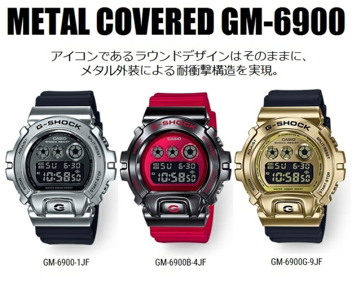楽天市場】[新品!正規品/日本全国送料無料]CASIO/カシオ G-SHOCK/ジー  