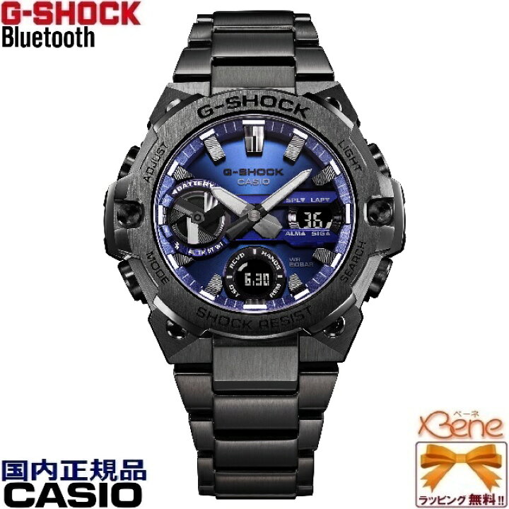 楽天市場】正規新品 CASIO G-SHOCK G-STEEL/カシオ ジーショック ジー  