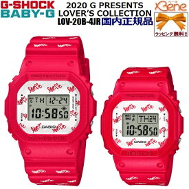 楽天市場 G Shock コラボ ペアウォッチ 腕時計 の通販