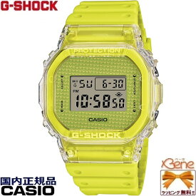 [※訳あり:外箱に傷みあり]'23-1 角型デジタル カプセル型専用ボックス CASIO G-SHOCK/カシオ ジーショック LUCKY DROP/ラッキードロップ スクエア クオーツ 20気圧防水 ストップウオッチ タイマー アラーム ビタミンカラー イエロー DW-5600GL-9JR