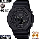正規新品 '23-5 G-SHOCK 40th Anniversary REMASTER BLACK　CASIO/カシオ オクタゴン/八角形 アナデジ 反転液晶 クオーツ ワールドタイム カーボンコアガード 20気圧防水 バイオマスプラスチック オールブラック GA-2140RE-1AJR