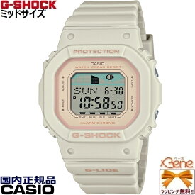 正規新品 ジェンダーレス レディース メンズ '23-4 S-line G-LIDE 角型デジタル CASIO G-SHOCK WOMAN クオーツ スクエア ミッドサイズ 20気圧防水 タイドグラフ ムーンデータ ワールドタイム バイオマスプラスチック オフホワイト GLX-S5600-7JF