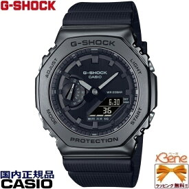 正規新品 '23-2 Metal Cavered BB edition 八角 CASIO G-SHOCK/カシオ ジーショック BLACKOUT/ブラックアウト クオーツ オクタゴンアナデジ 20気圧防水 ワールドタイム ストップウオッチ ブラック GM-2100BB-1AJF