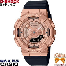 ITZY LIA イッチ リア 着用モデル 正規新品 '22-10 Metal Cavered S-line CASIO G-SHOCK/カシオ ジーショック クオーツ アナログデジタル ステンレス ワールドタイム ストップウオッチ 20気圧防水 ピンクゴールド×ブラック GM-S110PG-1AJF