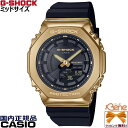 正規新品 '22-8 ミッドサイズ オクタゴンアナデジ CASIO G-SHOCK/カシオジーショック METAL COVERED BLACK×GOLD/メタルカバード ブラック×ゴールド クオーツ 八角形 反転液晶 ワールドタイム 20気圧防水 スーパーイルミネーター GM-S2100GB-1AJF