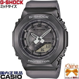 新品　正規品 CASIO G-SHOCK/カシオ ジーショック MIDNIGHT FOG/ミッドナイトフォグ ミッドサイズクオーツ アナデジ ワールドタイム ストップウオッチ 20気圧防水 オクタゴン/八角形 マットスケルトン グレー GM-S2100MF-1AJF