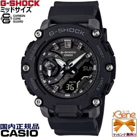 '22-4 正規新品 小型/薄型 ラウンド/丸型フェイス CASIO G-SHOCK/ジーショック ミッドサイズ クオーツ アナログデジタル メンズ レディース ジェンダーレス カーボンコアガード ワールドタイム 20気圧防水 ブラック GMA-S2200-1AJF