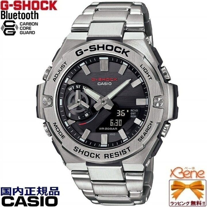 楽天市場】新発売! 最薄/最軽量G-STEEL CASIO G-SHOCK /カシオ ジーショック メンズタフソーラー アナデジスマートフォンリンク Bluetooth カーボンコアガード ショックレジスト ワールドタイム 反転液晶 シルバー×レッドロゴ GST-B500D-1AJF : ジュエリー& 腕時計 Bene 楽天市場】新発売! 最薄/最軽量G-STEEL CASIO G-SHOCK /カシオ ジーショック メンズタフソーラー アナデジスマートフォンリンク Bluetooth カーボンコアガード ショックレジスト ワールドタイム 反転液晶 シルバー×レッドロゴ GST-B500D-1AJF : ジュエリー& 腕時計 Bene