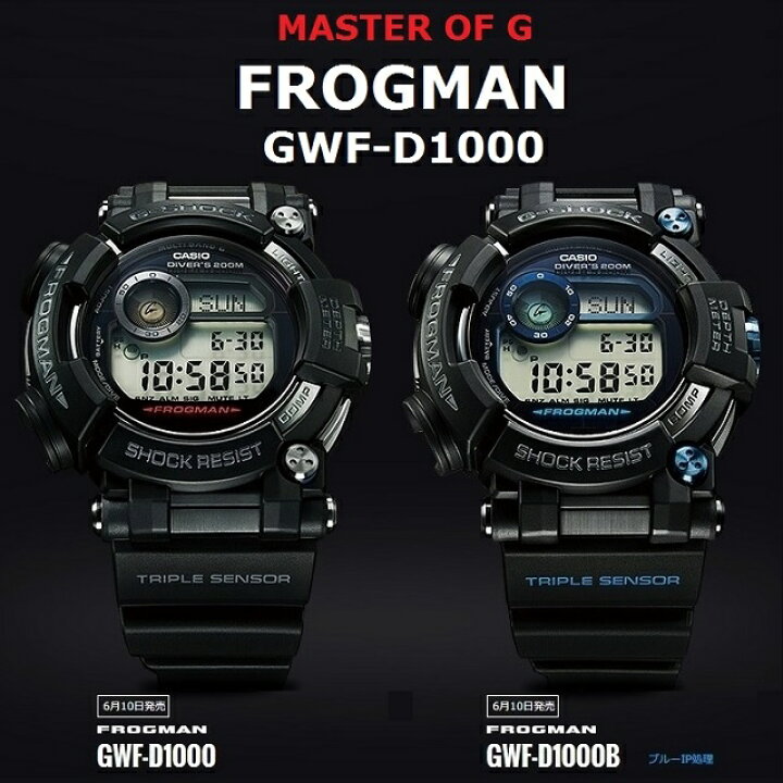 楽天市場】正規新品 CASIO G-SHOCK/カシオジーショック MASTER OF G  