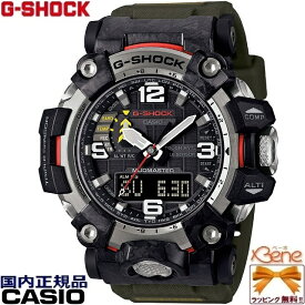 '21-10 方位,気圧/高度,温度 小型/薄型 CASIO G-SHOCK　MASTER OF G MUDMASTER メンズソーラー電波 トリプルセンサー カーボンコアガード ワールドタイム 20気圧防水 防塵/防泥 サファイアガラス ねじロック式リューズ カーキ GWG-2000-1A3JF