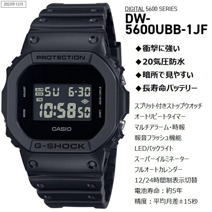 楽天市場】正規新品 ペアウォッチ スクエア/角型 反転デジタル CASIO G 