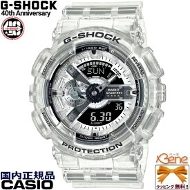 '23-7 G-SHOCK 40th Anniversary CLEAR REMIX CASIO ビッグ ラウンドアナデジ クオーツ 反転液晶 ネオブライト JIS1種耐磁 20気圧防水 ワールドタイム ストップウオッチ スケルトン クリアホワイト GA-114RX-7AJR