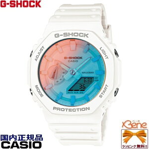 KVi '24-6 CASIO G-SHOCK YNI[c BEACH TIME LAPSEV[Y p` IN^S [h^C 20Ch AifW tI[gJ_[ 20Ch zCg×u[ GA-2100TL-7AJF[5611]