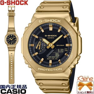 '25-1 正規新品 メタルカバーベゼル 八角形 CASIO G-SHOCK/カシオジーショック FINE METALLIC/ファインメタリック クオーツ オクタゴン 反転アナデジ ワールドタイム 20気圧防水 ステンレス タフシリ
