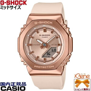 '25-1 �~�b�h�T�C�Y ���^���J�o�[ �A�i�f�W CASIO G-SHOCK WOMAN/�J�V�I �W�[�V���b�N�E�[�}�� �I�N�^�S�� �N�I�[�c �u���b�N:GM-S2110PG-1A4JF �s���N:GM-S2110PG-4AJF �_�[�N�O���[:GM-S2110B-8AJF