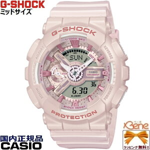 '24-10 ���K�V�i [Silky Tone Color] �~�b�h�T�C�Y �ی^ CASIO G-SHOCK WOMAN/�J�V�I �W�[�V���b�N�E�[�}�� ���E���h �A�i�f�W �N�I�[�c �u���[:GMA-S110ST-2AJF �s���N:GMA-S110ST-4AJF �z���C�g:GMA-S110ST-7AJF