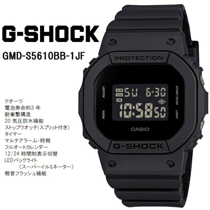 楽天市場】正規新品 ペアウォッチ スクエア/角型 反転デジタル CASIO G 