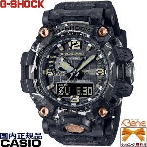 '23-9 ,C/x,x ^/^ ho/hD CASIO G-SHOCK@MASTER OF G MUDMASTER@Cracekd Pattern ^t\[[dg J[{RAK[h gvZT[ [h^C 20Ch ubN GWG-2000CR