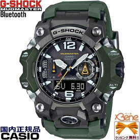 '23-10 MASTER OF G　MUDMASTER G-DEFENDER アナデジ タフソーラー電波 Bluetooth CASIO G-SHOCK/カシオジーショック トリプルセンサー ブラック:GWG-B1000-1AJF レッド:GWG-B1000-1A4JF グリーン:GWG-B1000-3AJF